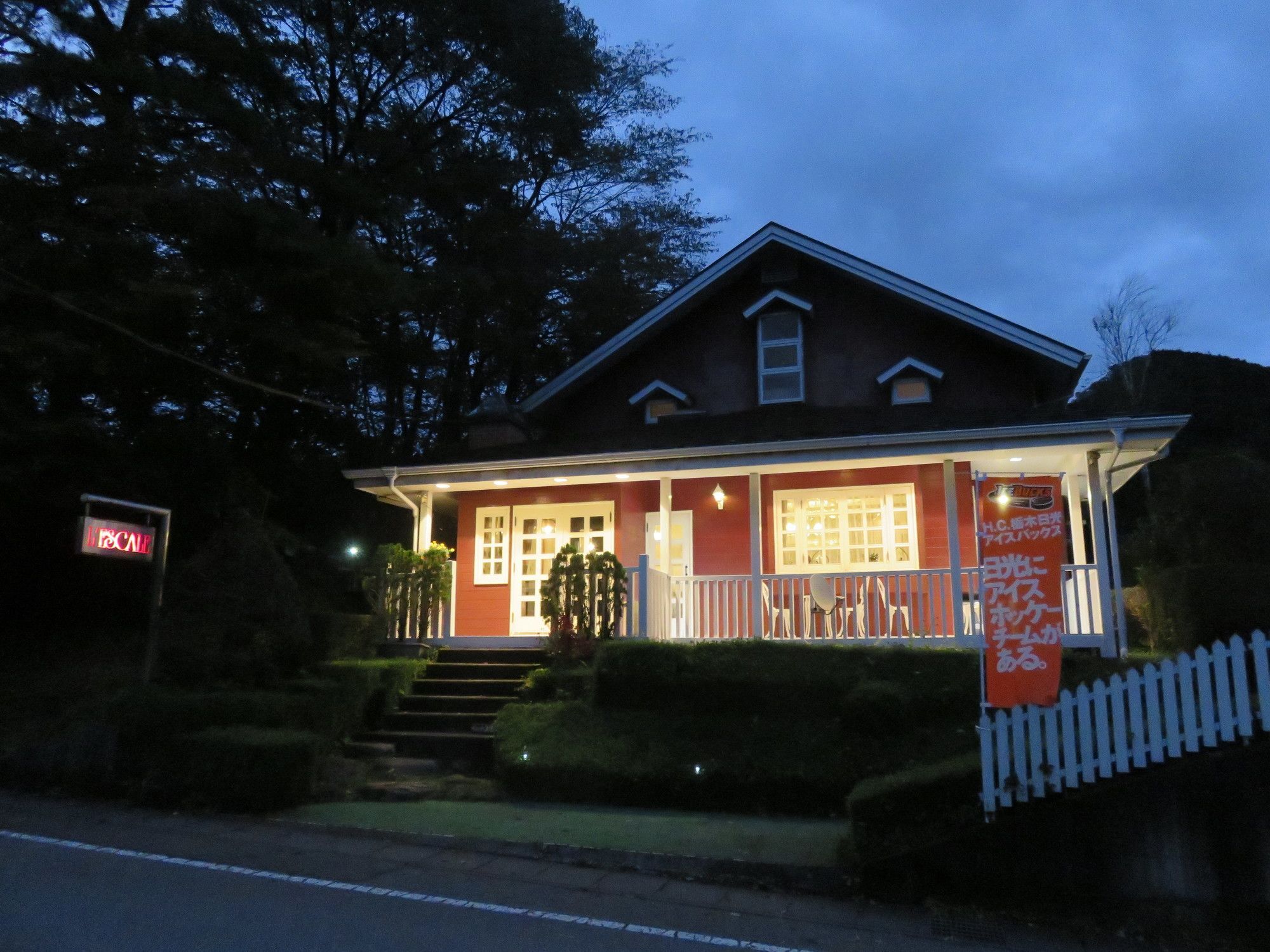 Nikko Pension L'Escale Exterior photo